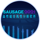 SAUSG软件 