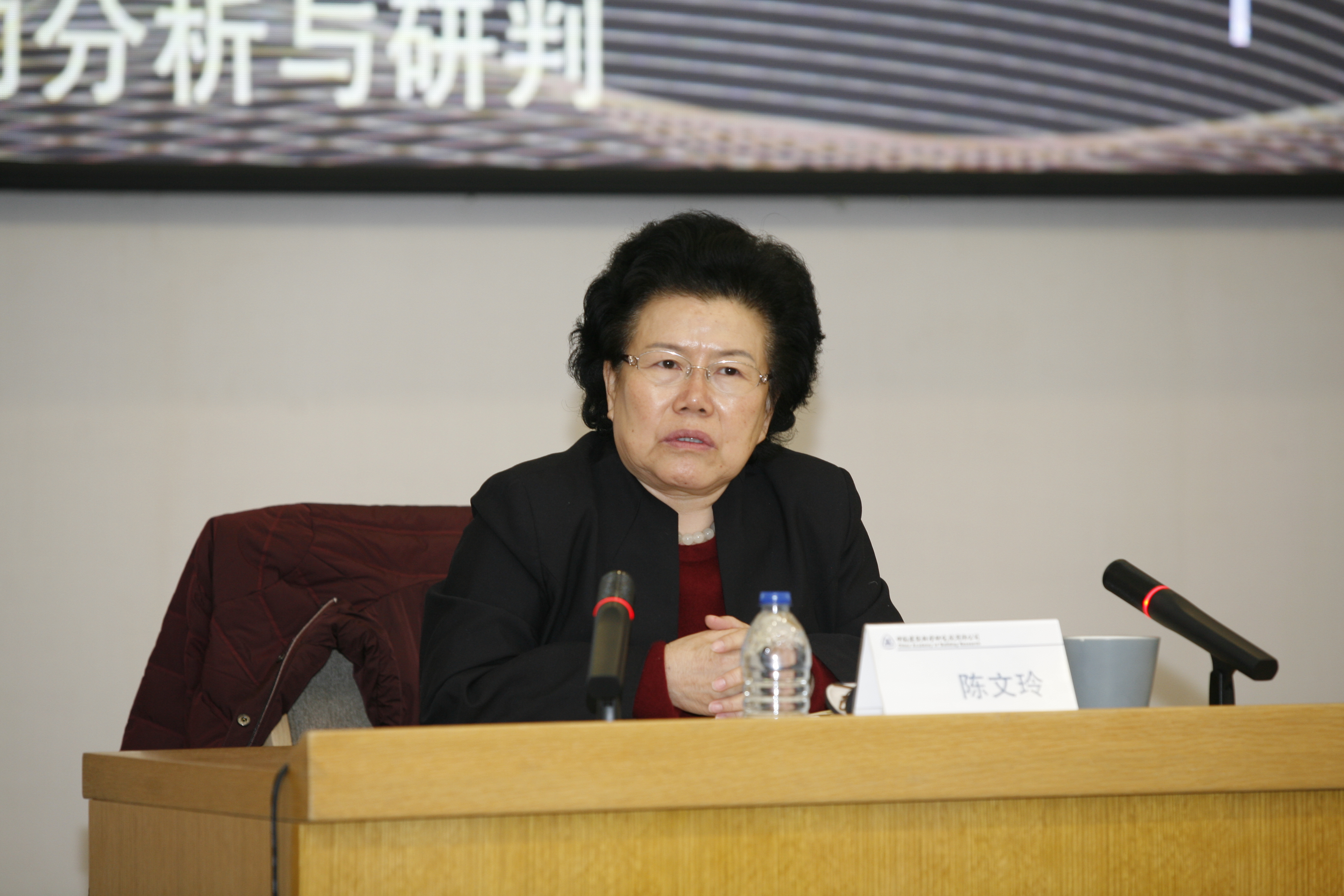 著名经济学家陈文玲为第二期建研院大讲堂授课