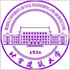 北京建筑大学