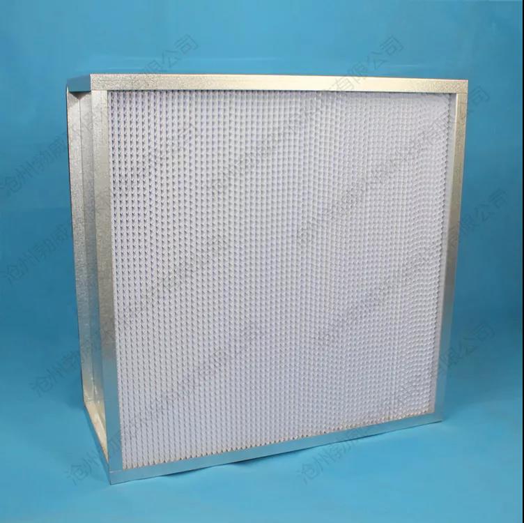 H13高效过滤器