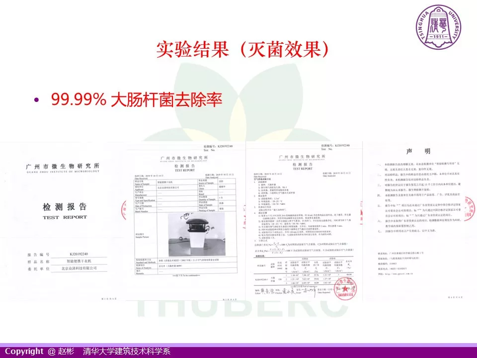 赵彬：新型冠状病毒防控关键——口罩如何重复利用？