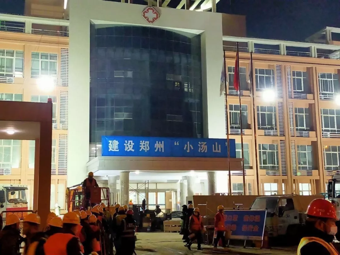 天加驰援河南小汤山项目现场