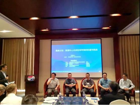 汉斯昆腾2019数据中心冷却研讨会