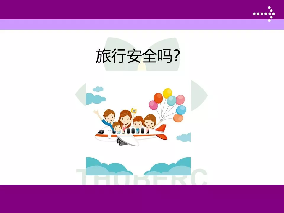 赵彬教授：建议2019-nCov预防注意事项