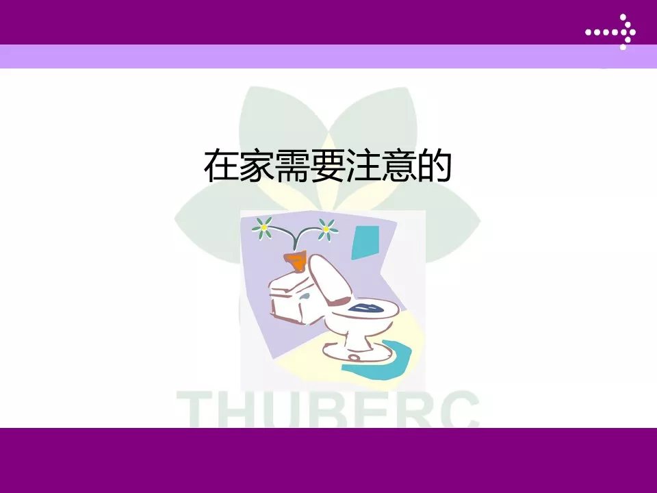 赵彬教授：建议2019-nCov预防注意事项