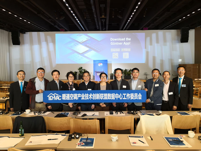 2019汉斯昆腾全球研讨会