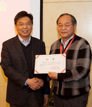  徐伟理事长为空调专委会荣誉主任吴德绳教授颁发证书  徐伟理事长为空调专委会主任委员张旭教授颁发证书