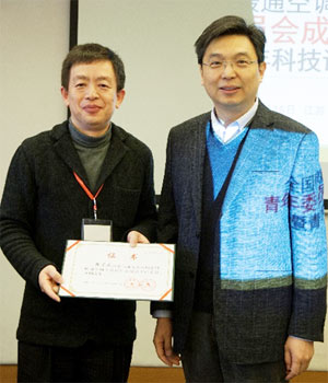 徐伟理事长为青年专委会主任委员徐宏庆理事长颁发专委会主任证书