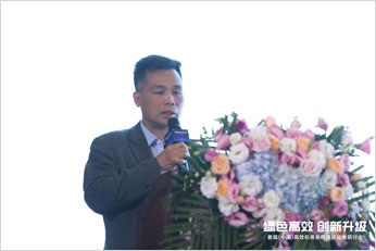 首届（中国）高效机房系统建设运维研讨会