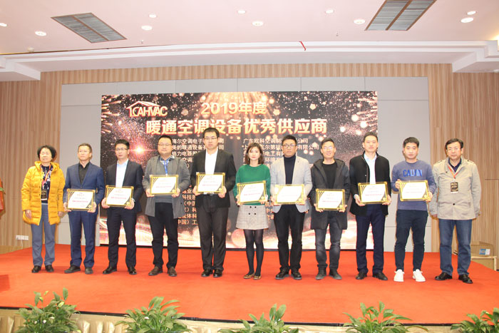 CABEE暖通空调/地源热泵专委会年会暨2019年全国热泵技术学术年会
