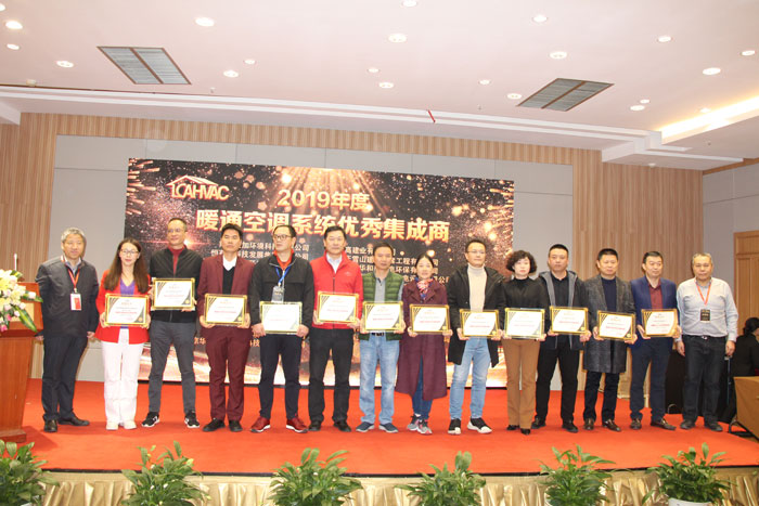 CABEE暖通空调/地源热泵专委会年会暨2019年全国热泵技术学术年会