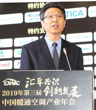 暖通空调产业技术创新联盟理事长、中国建筑科学研究院建筑环境与能源研究院院长徐伟致辞