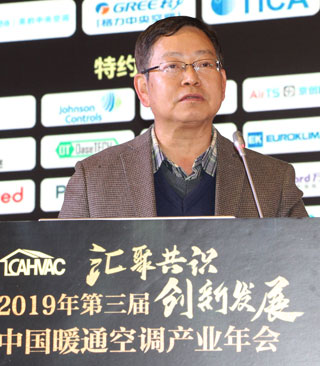 云南省土木建筑学会热能动力暖通空调学术委员会主任委员汪爱平致辞