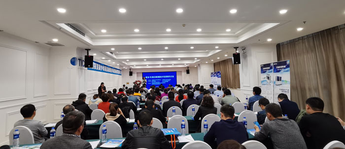 2019年新乡市清洁取暖技术政策研讨会