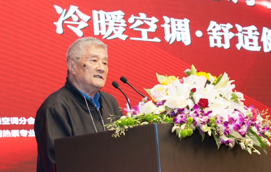 全国暖通空调学会两委会空调专委会荣誉主任、北京市建筑设计研究院顾问总工程师吴德绳