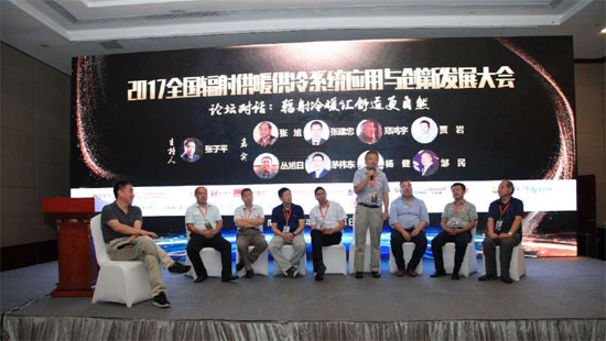 2017年度全国供暖供冷系统应用与创新发展大会