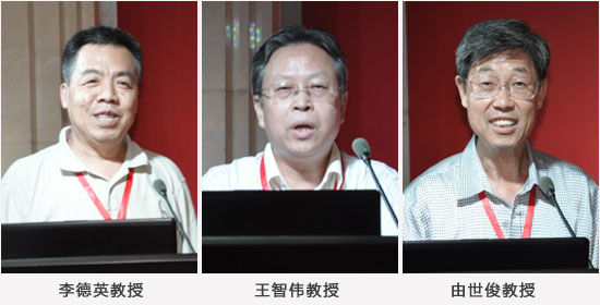 2017年供暖技术学术年会