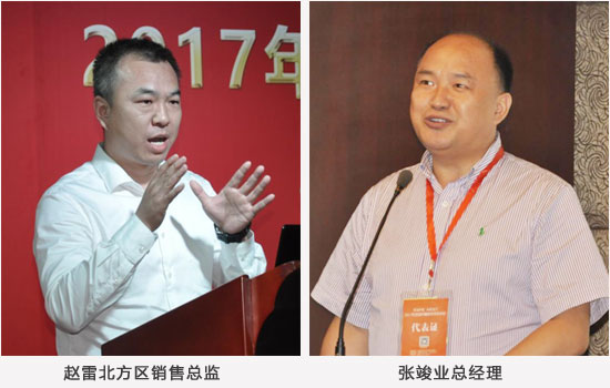 2017年供暖技术学术年会