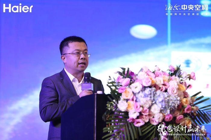 海尔中央空调设计院推广总监刘建涛