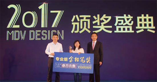 专业组——金铅笔奖