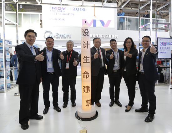 第十四届MDV中央空调设计应用大赛启动