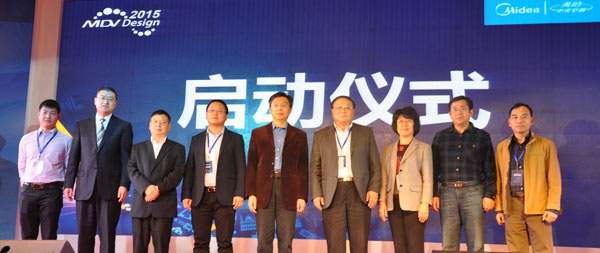 启动仪式专家合影