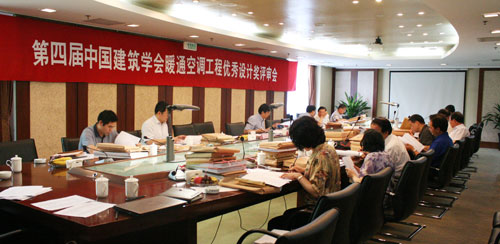 第四届中国建筑学会建筑设备（暖通空调）工程优秀设计奖评审会在京召开