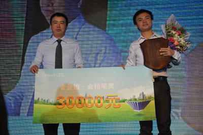 美的中央空调事业部总裁田明力颁发专业组金铅笔奖