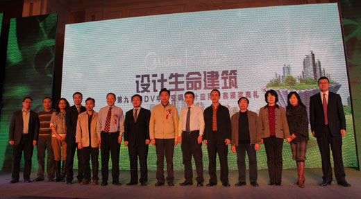 第九届MDV设计应用大赛的与会评委及嘉宾合影