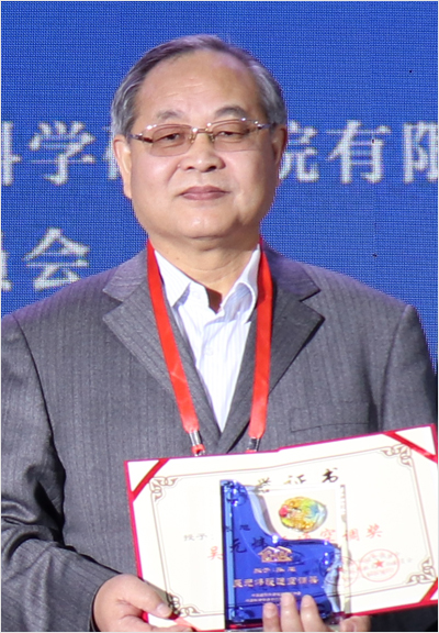 张旭——第五届《吴元炜暖通空调奖》获得者
