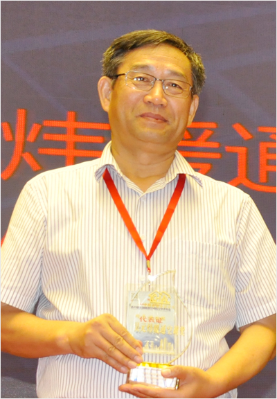 沈恒根——第四届《吴元炜暖通空调奖》获得者