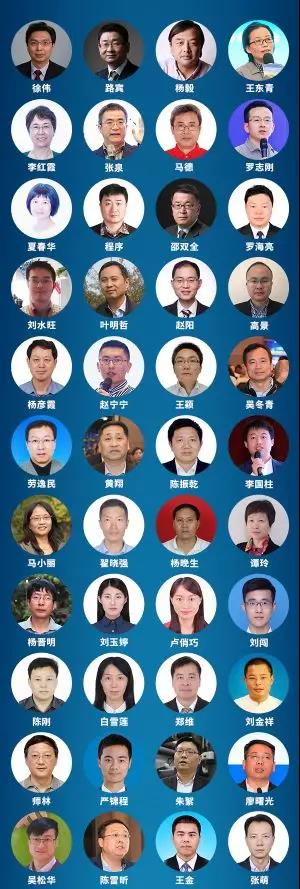 第二届数据中心冷却节能与新技术应用发展 高峰论坛暨数据中心露点冷却国际会议